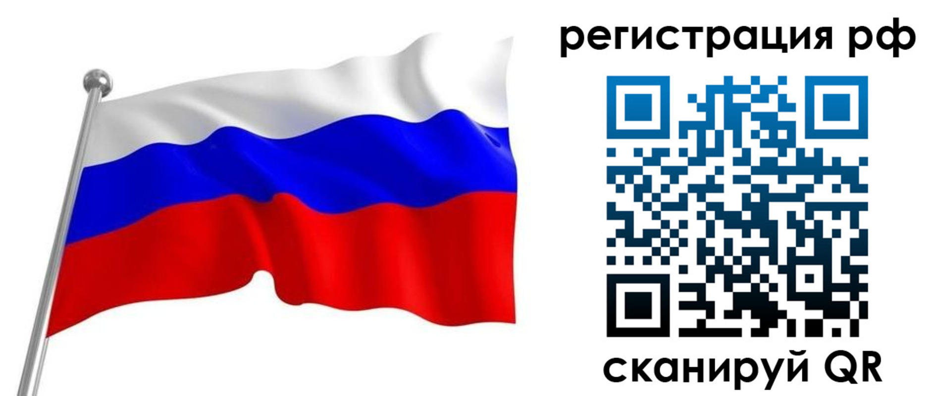 временная регистрация собственник в Беломорске