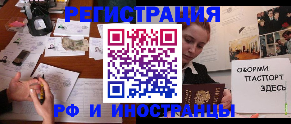 регистрация для школы в Беломорске